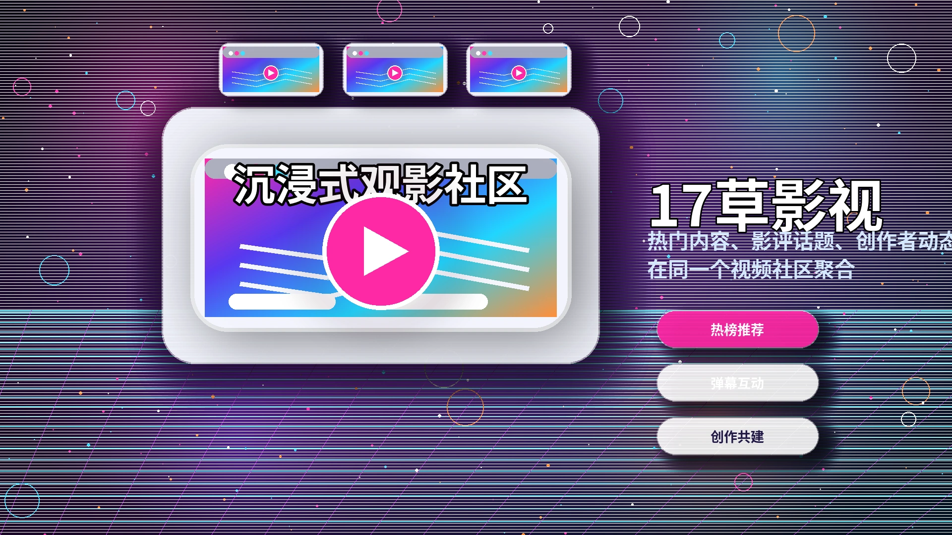 17c服务中心与平台支持入口