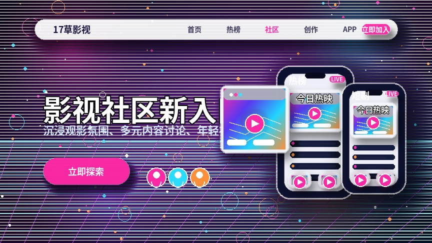 17c帮助中心与用户服务支持